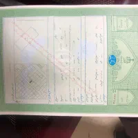 اخذ انواع سندهای مالکیت