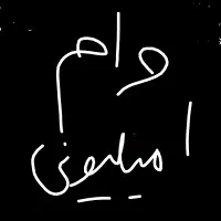 وام یک میلیونی بدون ضامن و فوری