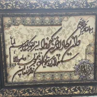 تابلو فرش وان یکاد دستباف