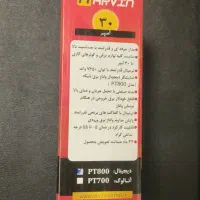 محافظ کولر گازی آروین|کولر گازی و فن‌کوئل|قم, آزادگان|دیوار
