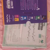 کتاب ۳۱ استان و ازمونهای ورودیوم|کتاب و مجله آموزشی|قم, انسجام|دیوار