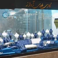 پرداخت فوری وام به دارندگان طلا و سیمکارت۹۱۲