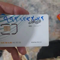 09931332072