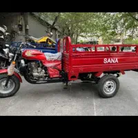 سه چرخ کرایه ای