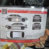 پژو207iپانا تیوفایو مدل 1404 صفرکیلومتر|خودرو سواری و وانت|آبادان, |دیوار