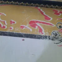 فرش ۱۲ متری