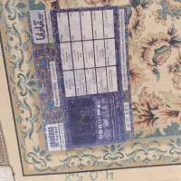 ۴تخته فرش ۹متری|فرش|ایلام, |دیوار