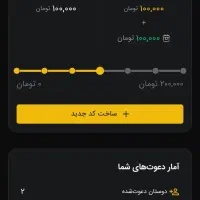 صرافی تبدیل 100تومن هدیه