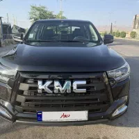 فروش kmc t8 مدل ۱۴۰۳