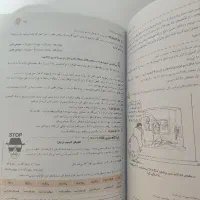 کتاب شیمی دهم و یازدهم مبتکران تک جلدی|کتاب و مجله آموزشی|رفسنجان, |دیوار