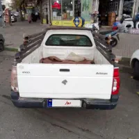 وانت آریسان