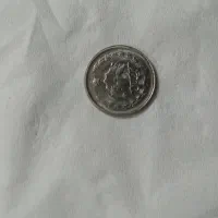 سکه و اسکناس  قدیمی‌‌‌...|کلکسیون سکه، تمبر، اسکناس|فولادشهر, C1|دیوار