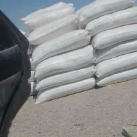 فقط 50کیسه مانده