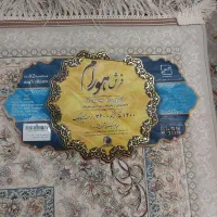 فرش 9متری 1200 شانه هورام|فرش|تهران, هاشم‌آباد|دیوار