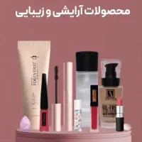 انلاین شاپ گالری الفلاحیه