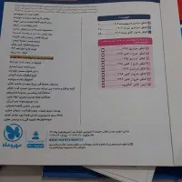 کنکوریوم. بسته ویژه شبیه سازی فضای کنکور|کتاب و مجله آموزشی|تبریز, |دیوار