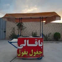 چرخ فروش دستی|کافیشاپ و رستوران|ملارد, |دیوار