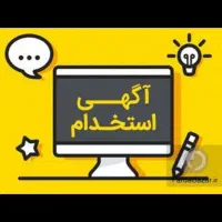 ویزیتور«بازاریاب» حضوری