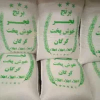 برنج فجر گرگان