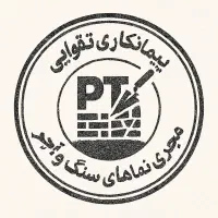 اجرنما کار و سنگ کار