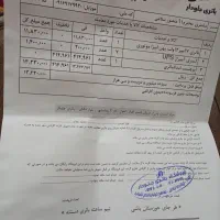 باطری|قطعات یدکی و لوازم جانبی|باوی, |دیوار