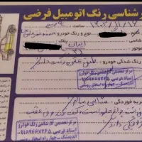 سمندlx مدل اواخر 84 ـ نقره ای|خودرو سواری و وانت|قم, پردیسان|دیوار