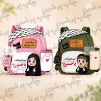 گیفت مذهبی محرم و اربعین