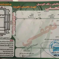 رانا مدل ۹۳|خودرو سواری و وانت|گرگان, |دیوار