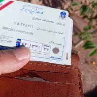 گمشدن مدارک