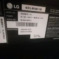 تلویزیون ۴۲ ال جی|تلویزیون و پروژکتور|مسجد سلیمان, |دیوار