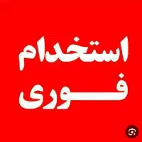 کارگر ساده کاردر کارخانه خوراک دام طیور