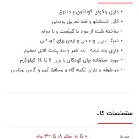 آغوشی نو|اسباب و اثاث بچه|تهران, قصر فیروزه ۲|دیوار