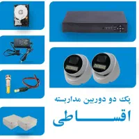 دوربین مداربسته/اقساطی و چکی