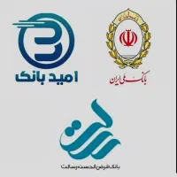 امتیاز وام رسالت مهربانی سپه