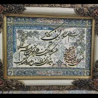 قاب ون یکاد