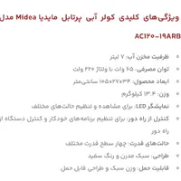 کولر آبی پرتابل ایستاده|کولر آبی|سبزوار, امیر کبیر|دیوار
