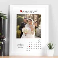 هدیه با قیمت اقتصادی