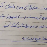 راهنمایی کامپیوتر