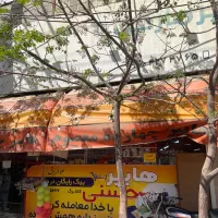 سوپرمارکت|اجارهٔ مغازه و غرفه|قم, شاه سید علی|دیوار