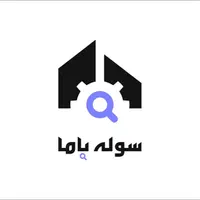 شوراباد جاده واوان ۷۵۰۰ متر چهاردیواری|فروش دفتر صنعتی، کشاورزی، تجاری|کهریزک, |دیوار