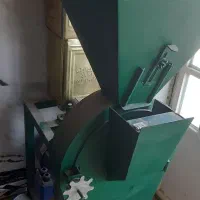 آسیاب چرب قوتو