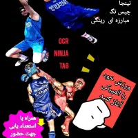 آموزش حرفه‌ای ورزش‌های رزمی با استاد جنگی