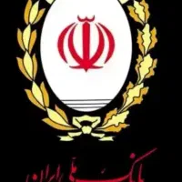 امتیاز وام مهربانی