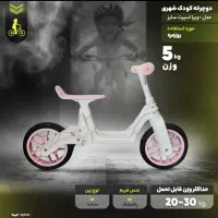 دوچرخه تعادلی تاشو|دوچرخه، اسکیت، اسکوتر|تهران, قلمستان|دیوار