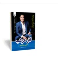 تدریس خصوصی کلاس اول تا پنجم ابتدایی