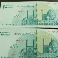 پول های تزیینی
