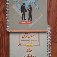 کلیه کتابهای درسی نهم ، سیمی شده