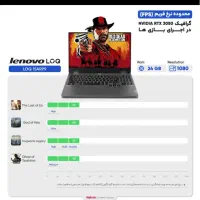 لپ تاپ گیمینگ 15.6 اینچی لنوو آکبند مدل LOQ 15ARP9|رایانه همراه|تهران, امیرآباد|دیوار