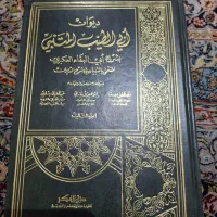 کتاب های حوزوی و دینی