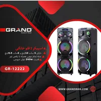 اسپیکر باند سیستم صوتی خانگی با گرانتی